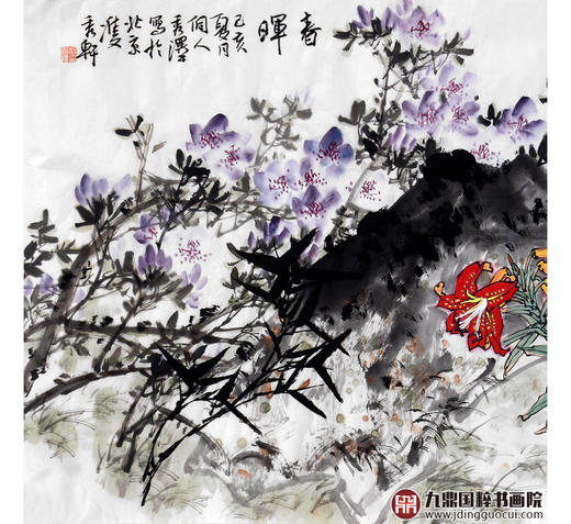 杨秀泽《春晖》68*138cm 花鸟横幅作品 茶室/卧室挂画 商品图3