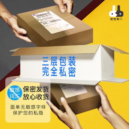 网红推荐女人的第2支口红雷霆暴风小银棒情趣按摩口红保密发货限时