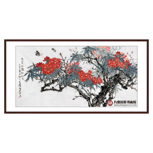 杨秀泽《万里杜鹃红似火》68*138cm 花鸟横幅作品 茶室/卧室挂画 商品图0