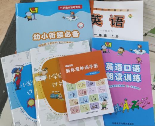 点读笔一年级衔接必备套装 商品图0