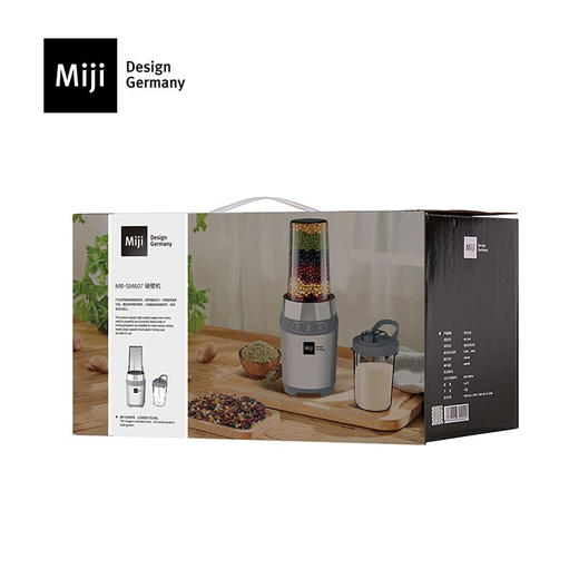 米技 微电脑智能便携破壁机 MB-SM607 商品图3