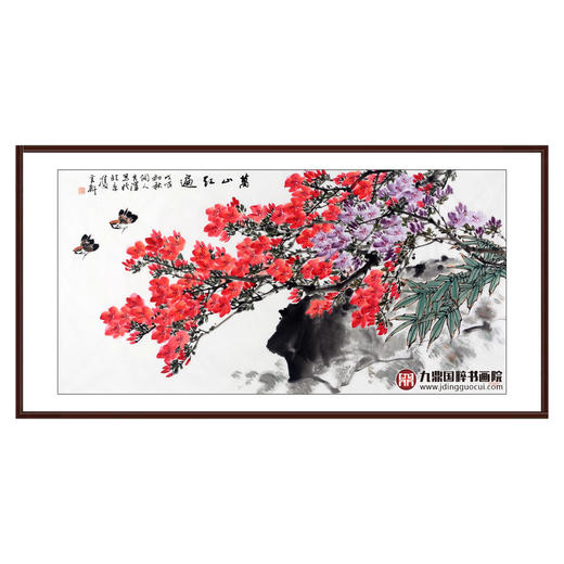 杨秀泽《万山红遍》68*138cm 花鸟横幅作品 茶室/卧室挂画 商品图0