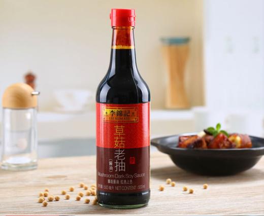 李锦记草菇老抽500ML 商品图1