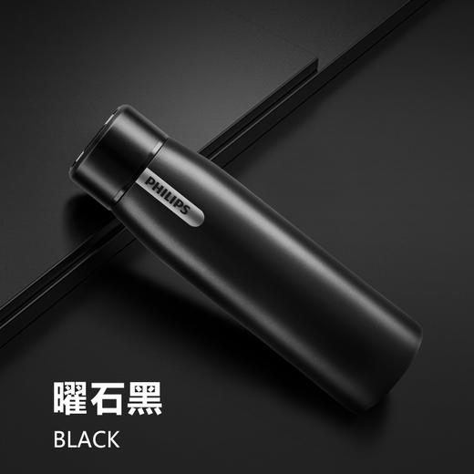 飞利浦（PHILIPS）智能保温杯AWP2780 商品图1