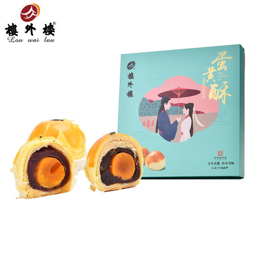百年老店·楼外楼名楼蛋黄酥 商品图0