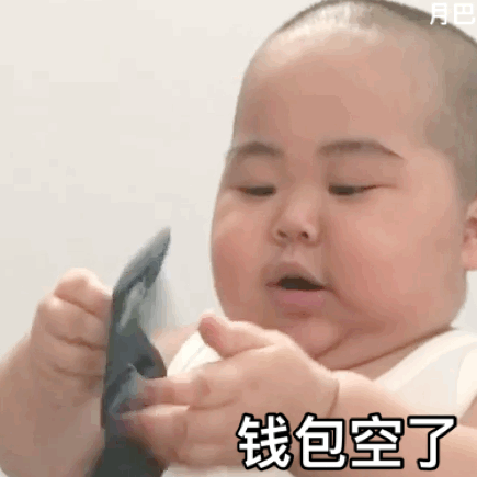 小明的预售商品