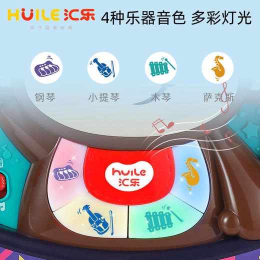 【DJ猴子琴 多功能音乐台 宝宝音乐益智启蒙】多功能儿童电子琴玩具带话筒小钢琴 商品图2