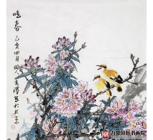 杨秀泽《鸣春》68*138cm 花鸟竖幅作品 玄关/卧室挂画 商品图3