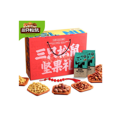 三只松鼠中国年黄版 商品图0