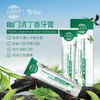 一张安安卡（不含红酒）送5盒本草幽门清丁香牙膏-CG 商品缩略图1