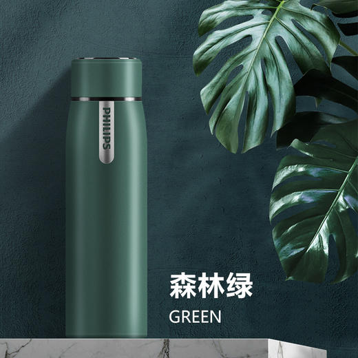 飞利浦（PHILIPS）智能保温杯AWP2780 商品图2