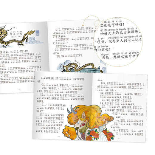 宝宝玩英语商城-傲游猫-365夜故事  上+下（共12册） 商品图5