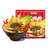 商品缩略图