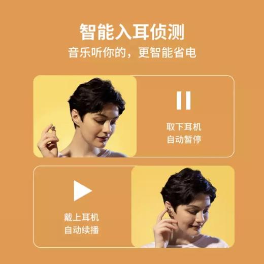 1MORE ESS6001T 商品图6