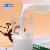 【KM】欧亚牧场屋顶盒装鲜牛奶 950g/盒 商品缩略图1