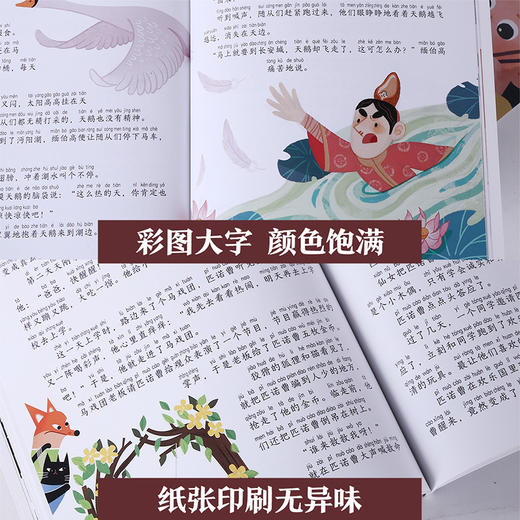 宝宝玩英语商城-傲游猫-365夜故事  上+下（共12册） 商品图2