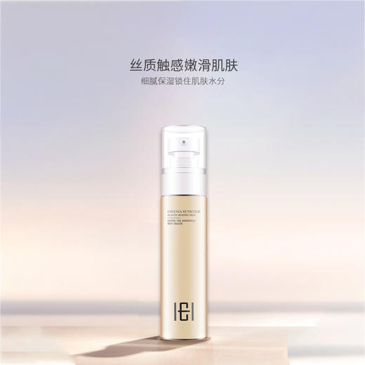 玺妍 塑颜弹弹乳60ml紧致提亮肤色提拉皱纹乳液 商品图2