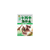 十万个为什么(漫画版)--动物与植物 商品缩略图0