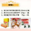 早餐：套餐G 商品缩略图0