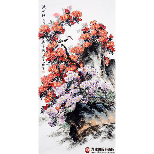 杨秀泽《映山红》68*138cm 花鸟竖幅作品 玄关/卧室挂画 商品图1