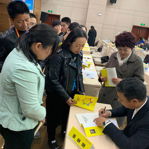 团体沙盘游戏新世界 董琳琳 心理学入门基础书籍 心理学与生活 心理书籍 心里学书读心术 商品图4