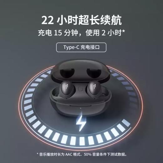 1MORE ESS6001T 商品图3