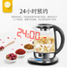 Miji 米技 微电脑多功能养生壶  HP-01 商品缩略图1
