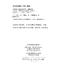 团体沙盘游戏新世界 董琳琳 心理学入门基础书籍 心理学与生活 心理书籍 心里学书读心术 商品缩略图1