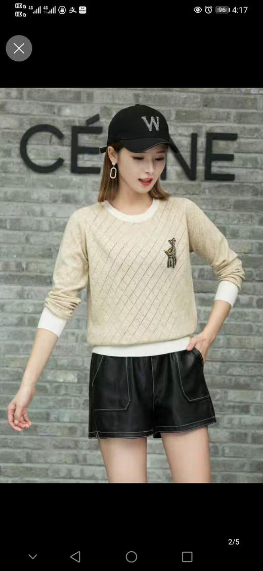 圆领小鹿衫 商品图1