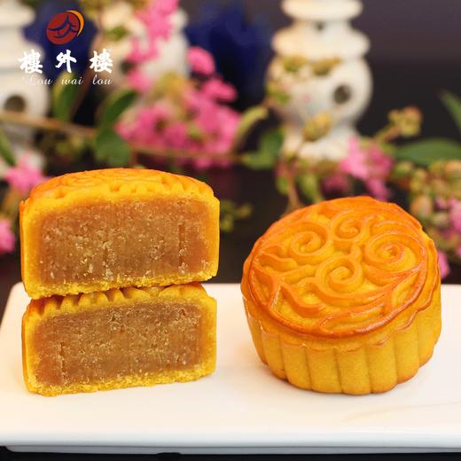 百年老店·楼外楼祥瑞名楼中秋月饼礼盒 商品图1