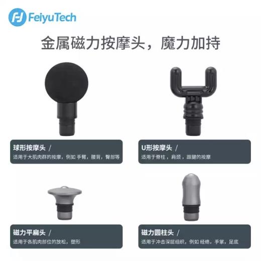 飞宇Kica筋膜枪K2 商品图8