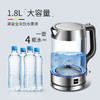 Miji米技电热水壶HK-3301 商品缩略图1