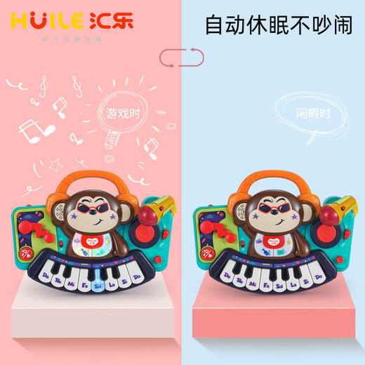 【DJ猴子琴 多功能音乐台 宝宝音乐益智启蒙】多功能儿童电子琴玩具带话筒小钢琴 商品图3
