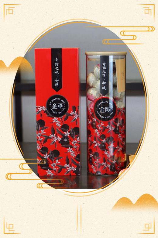 【陈皮茶专家】—奇迹之味初曦 口感温和甘醇  陈皮茶 柑普茶 小青柑 商品图2