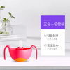 Bbox辅食碗三合一  经典系列 商品缩略图3