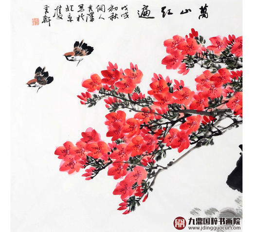 杨秀泽《万山红遍》68*138cm 花鸟横幅作品 茶室/卧室挂画 商品图3