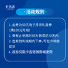【直播间囤券了】特惠10元囤50元月饼礼盒券（月饼券10天有效，过期失效） 商品缩略图1