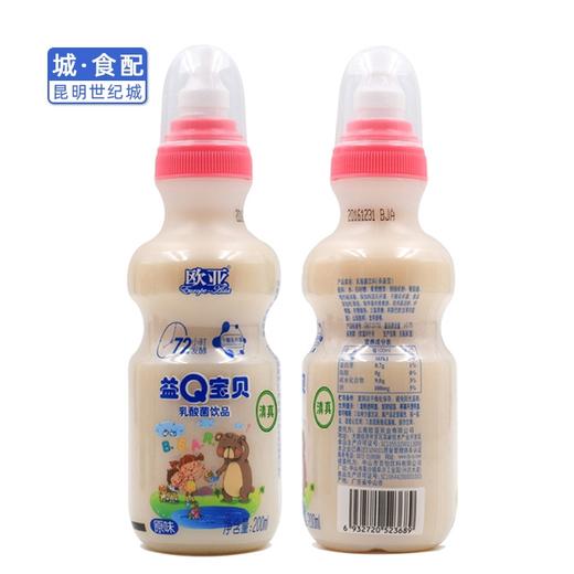 【KM】欧亚益Q宝贝奶嘴乳酸菌 200g*8 商品图2