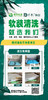软装清洗（仅限东莞保利项目）_需要提前一天预约服务_YWJZ_需要提前一天预约服务_YWJZ 商品缩略图0