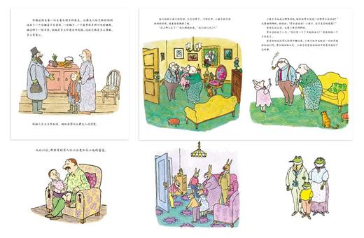 【经典童话】穿越史塔克的神奇魔法世界（共13册）激发孩子的阅读热情 商品图4