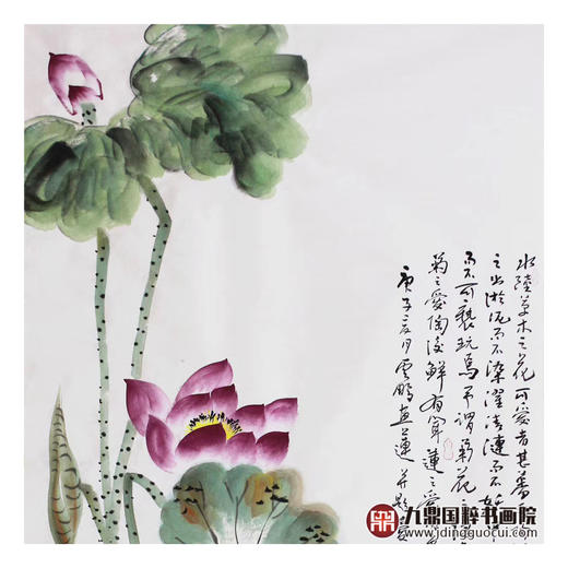 高云鹏《爱莲说》68*138cm 花鸟竖幅作品 玄关/卧室/书房挂画 商品图3