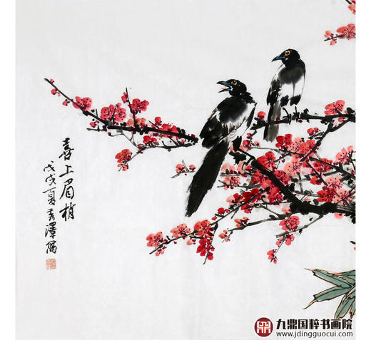 杨秀泽《喜上眉梢》68*138cm 花鸟横幅作品 茶室/卧室挂画 商品图3