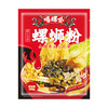 商品缩略图