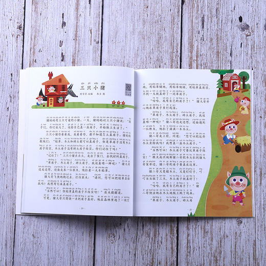 宝宝玩英语商城-傲游猫-365夜故事  上+下（共12册） 商品图6