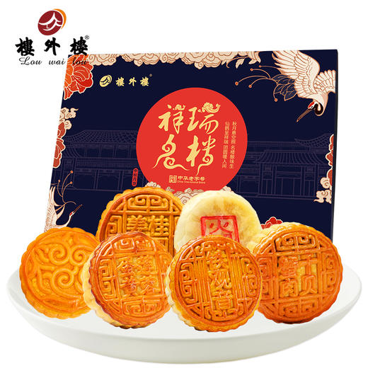 百年老店·楼外楼祥瑞名楼中秋月饼礼盒 商品图0
