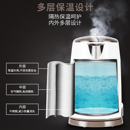 Miji 米技 不锈钢电热水壶（保温型） HK-4252 商品图1