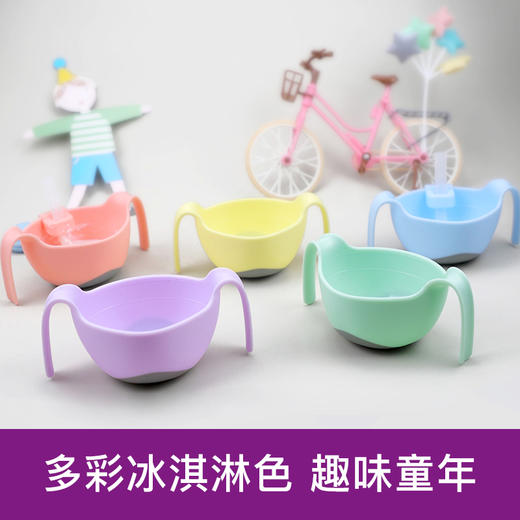 Bbox三合一辅食碗 冰淇淋系列 商品图3