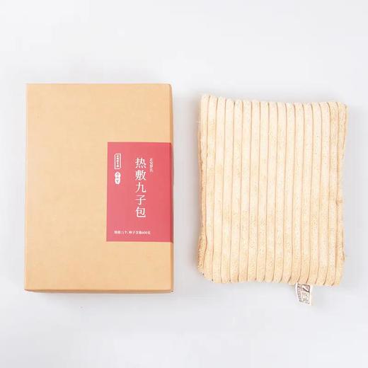 正安· 热敷九子包 传统药熨温通舒缓/热敷经络脊椎肩颈腰腹 商品图3
