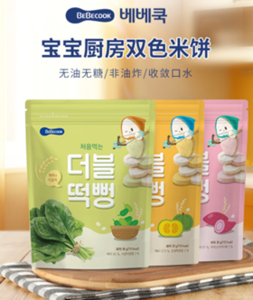 #两人成团#有一种爱叫妈妈觉得你还没吃饱！