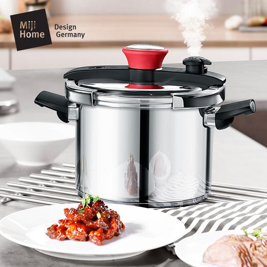 Miji米技晶钻系列压力锅MH-PC6L-CN 商品图1